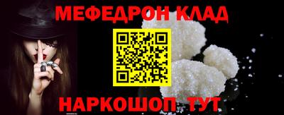 скорость Жуковский