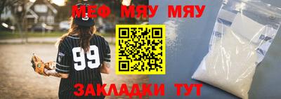 прущая мука Заводоуковск