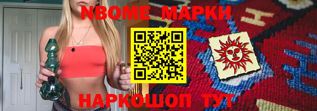 Лыткарино  LSD-25 экстази кислота  Вход с VPN 