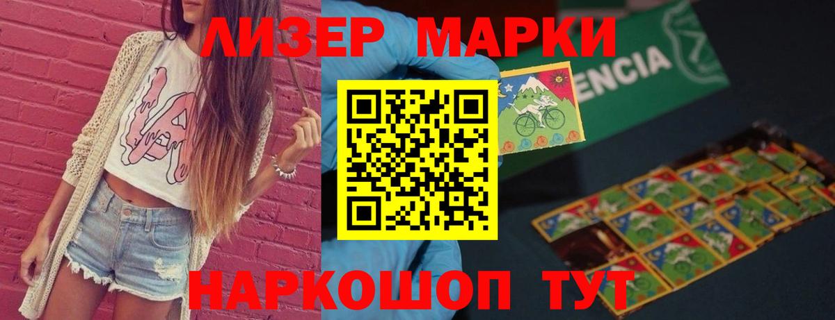 LSD-25 экстази кислота Лыткарино
