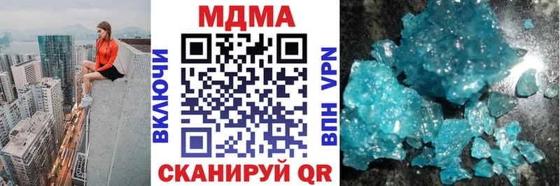 shop телеграм  OMG ONION  MDMA crystal  Лыткарино  купить наркотик 