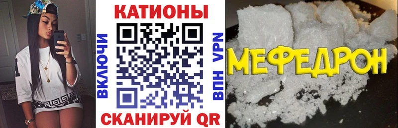 МЕФ мука  Лыткарино 