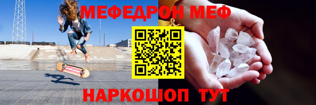 МЕФ Лыткарино