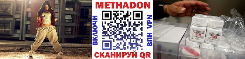 МЕТАДОН мёд  дарнет шоп  Лыткарино 