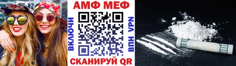 Метамфетамин Methamphetamine продажа наркотиков Лыткарино