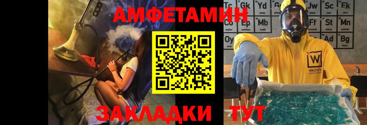 Первитин пудра Лыткарино