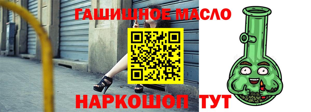 Лыткарино  МЕГА рабочий сайт  Вход с VPN  ТГК концентрат  Дистиллят ТГК вейп с тгк 