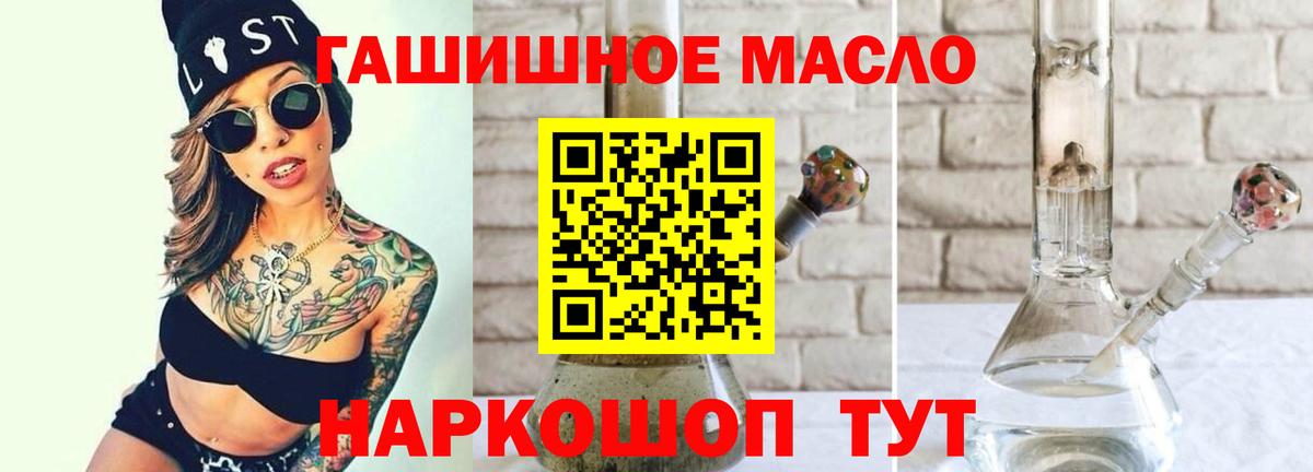 ТГК жижа Лыткарино