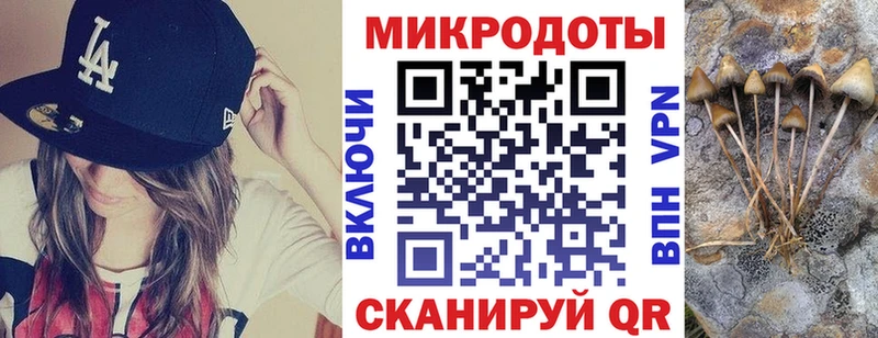 Галлюциногенные грибы MAGIC MUSHROOMS  Лыткарино 
