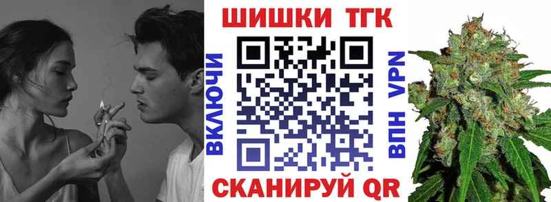 где купить   Лыткарино  Канабис THC 21% 
