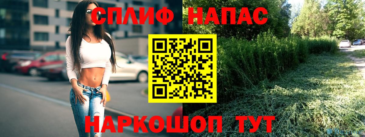 Лыткарино  Бошки марихуана план  Вход с VPN  МАРИХУАНА гибрид  Канабис SATIVA & INDICA  Каннабис LSD WEED 